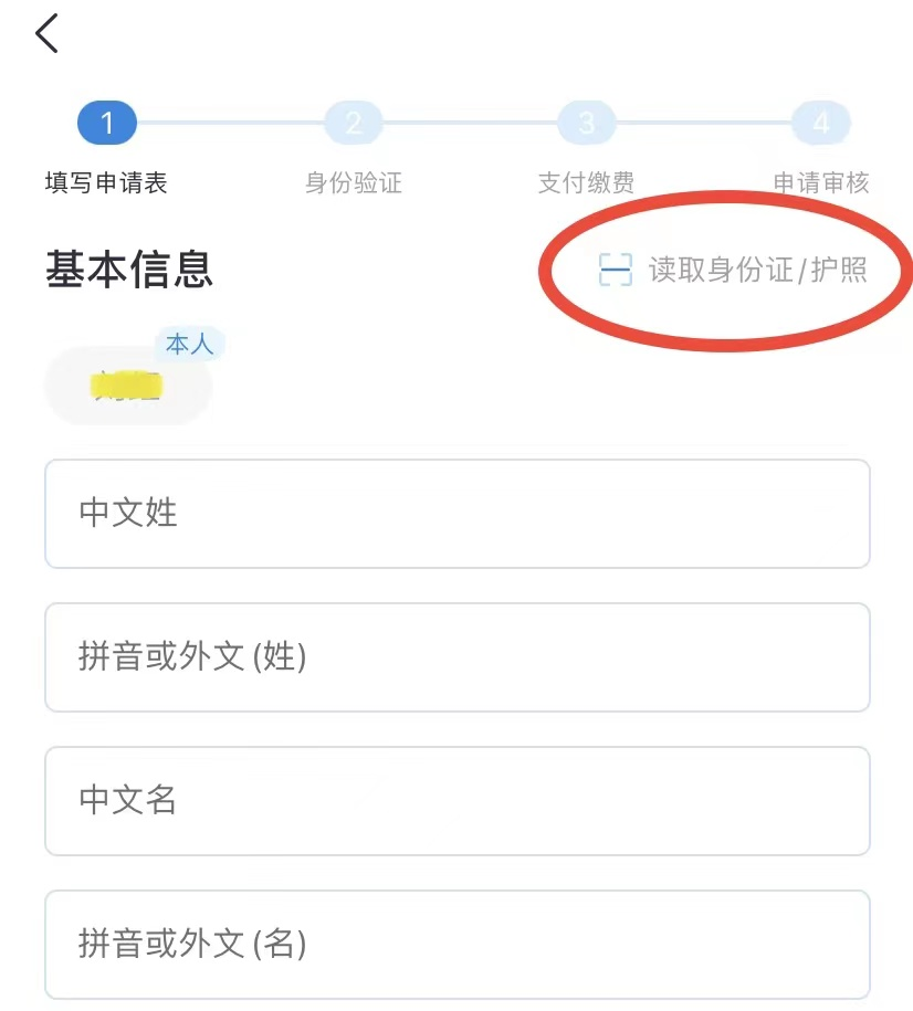 图片2.png